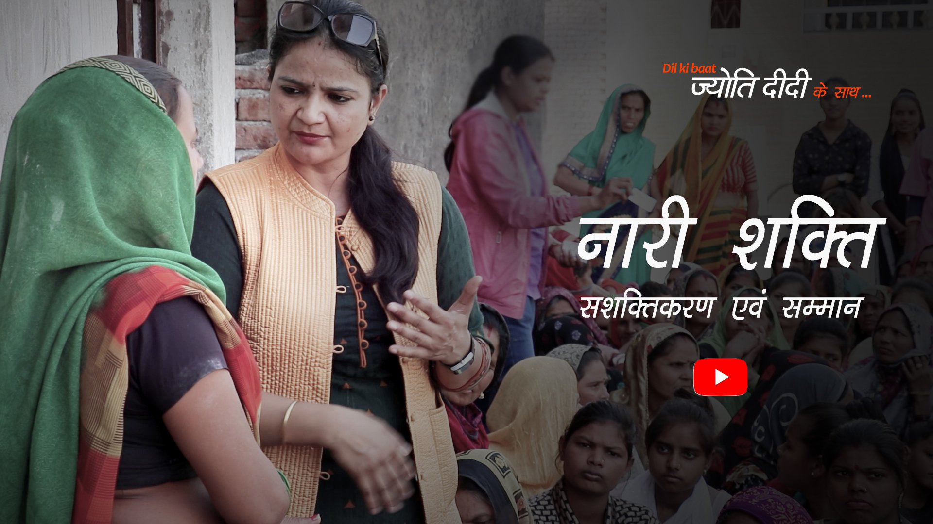 Jyoti Singh - About