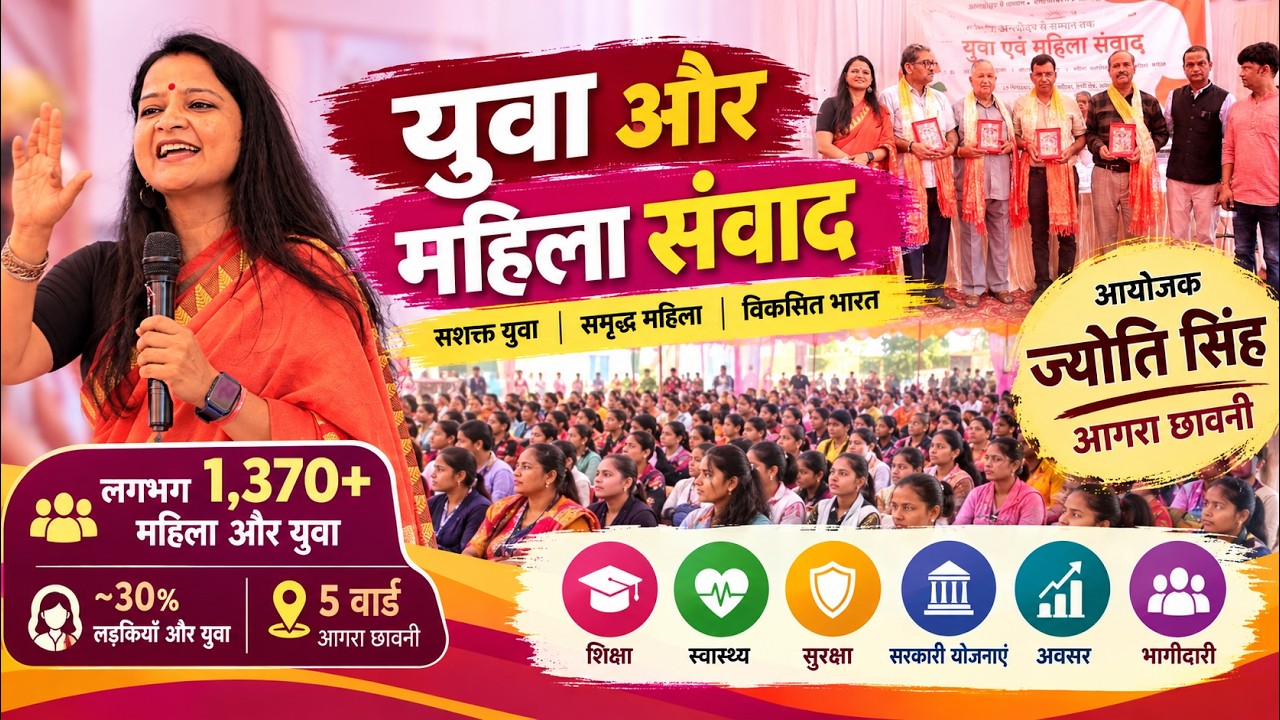 Empowering Gen Z. Nurturing Women’s Leadership - Jyoti Singh